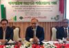 রূপালী ব্যাংকের কুমিল্লা বিভাগীয় ব্যবসায়িক পর্যালোচনা সভা অনুষ্ঠিত