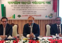 রূপালী ব্যাংকের কুমিল্লা বিভাগীয় ব্যবসায়িক পর্যালোচনা সভা অনুষ্ঠিত