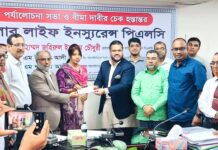 পপুলার লাইফের ব্যবসা পর্যালাচনা সভা ও বীমা দাবীর চেক হস্তান্তর