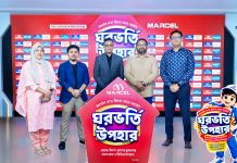 মার্সেল পণ্য কিনে ঘরভর্তি উপহার, বিদেশ ভ্রমণ, ক্যাশব্যাকসহ নিশ্চিত উপহার পাওয়ার সুযোগ