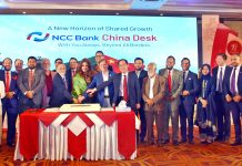 চীনা ব্যবসা প্রতিষ্ঠানের ব্যাংকিং সেবা জোরদারে এনসিসি ব্যাংকের ‘চায়না ডেস্ক’ চালু