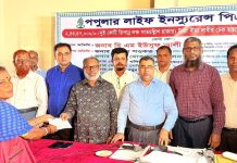 পপুলার লাইফের ফেনীতে বীমা দাবীর ২ কোটি ৫৩ লক্ষ৪৭ হাজার টাকার চেক হস্তান্তর ও আলোচনা সভা অনুষ্ঠিত