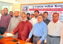 পপুলার লাইফের নোয়াখালীতে বীমা দাবীর৪ কোটি ৩১ লক্ষ ৬৪ হাজার টাকার চেক হস্তান্তর
