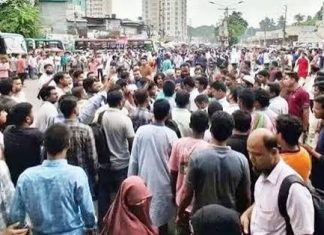 বাংলাদেশে উচ্চশিক্ষিত তরুণদের ২৯ শতাংশ বেকার: আইএমএফ