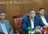 ৪৯তম বিসিএসের বাদপড়া ৪৬ জনের প্রজ্ঞাপন সোমবার