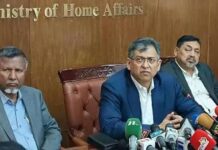 ৪৯তম বিসিএসের বাদপড়া ৪৬ জনের প্রজ্ঞাপন সোমবার