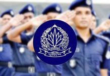 পুলিশ কনস্টেবল পদে নিয়োগ বিজ্ঞপ্তি প্রকাশ