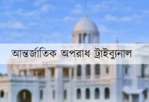 পুলিশ কর্মকর্তার ছেলে তাইমকে হত্যা করে পুলিশেরই ৩ সদস্য’