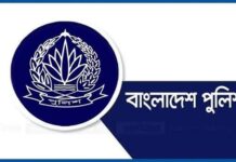 তিন ডিআইজিসহ পুলিশের ২৪ ঊর্ধ্বতন কর্মকর্তাকে বদলি