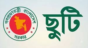 ২২ অক্টোবরের ছুটি অনুমোদন মন্ত্রিসভায়, পূজায় টানা ৫ দিনের ছুটি
