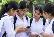 একাদশে ভর্তির দ্বিতীয় দফার ফল প্রকাশ