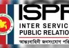 সাজেকে ইউপিডিএফ ৩০-৪০ রাউন্ড গুলিবর্ষণ করে: আইএসপিআর
