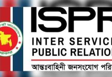 সাজেকে ইউপিডিএফ ৩০-৪০ রাউন্ড গুলিবর্ষণ করে: আইএসপিআর