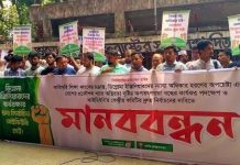 দশম গ্রেডে বিএসসি প্রকৌশলী নিয়োগ না দেওয়ার দাবি ডিপ্লোমা প্রকৌশলীদের