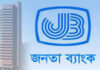 টিভি চ্যানেলে সম্প্রচারিত রিপোর্টের বিষয়ে জনতা ব্যাংকের বক্তব্য