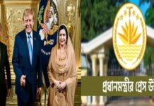 ট্রাম্পের সঙ্গে প্রধানমন্ত্রীর সত্য ছবিকে বিতর্কিত করার চেষ্টা চলছে: প্রেস উইং