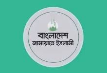 আইজিপি চাকরিবিধি লঙ্ঘন করেছেন, তার বক্তব্য সংবিধান পরিপন্থি: জামায়াত