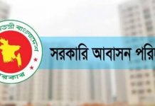 শনিবারের মধ্যে সরকারি বাসা থেকে ভাড়াটিয়া অপসারণের নির্দেশ