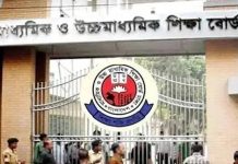 বেসরকারি শিক্ষা প্রতিষ্ঠানে ম্যানেজিং কমিটি গঠন কার্যক্রম স্থগিত