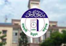 তদন্তের মুখে রাজউকের ১৪১৩ প্লট, স্থগিত ১০৭৪টি