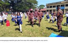 মুকসুদপুরে আন্তর্জাতীক দুর্যোগ প্রশমন দিবসে শিক্ষাথীদের অংশ গ্রহনে মহড়া