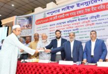 চট্টগ্রামে পপুলার লাইফের বীমা দাবীর৯ কোটি ৬৭ লক্ষ ৫৭ হাজার টাকার চেক হস্তান্তর