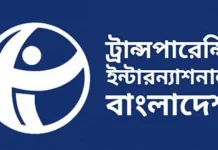 সরকার ও বিরোধী দলের ভূমিকায় রাষ্ট্রসংস্কার অনিশ্চিত: টিআইবি