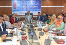 জনতা ব্যাংকে অ্যাসেট-লায়াবিলিটি ম্যানেজমেন্ট কমিটির সভা অনুষ্ঠিত